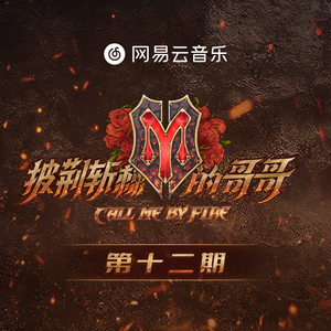 叫爸爸给你吃狙
