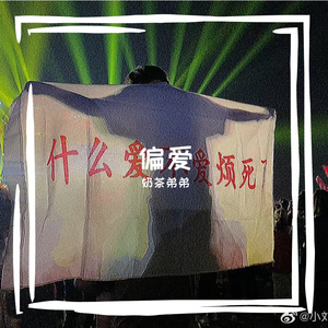 叫爸爸给你吃狙
